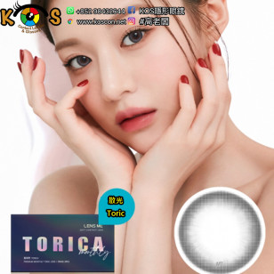 【散光】Lensme Torica Youson Gray 토리카 유스온 그레이 (난시 교정용) 每月抛棄散光彩妝隱形眼鏡